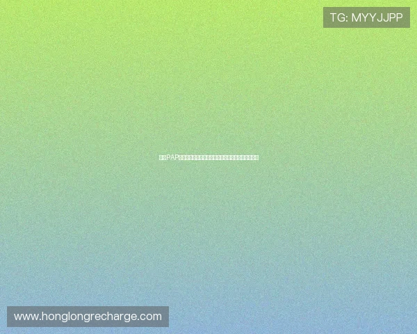 凯发PAP德州最新活动优惠信息全攻略，尽享丰富奖励和福利