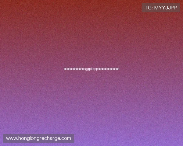 如何通过官方渠道获取最稳定的ggpkapp网址,保障游戏资源的安全下载 如何通过官方渠道获取最稳定的ggpkapp网址,保障游戏资源的安全下载